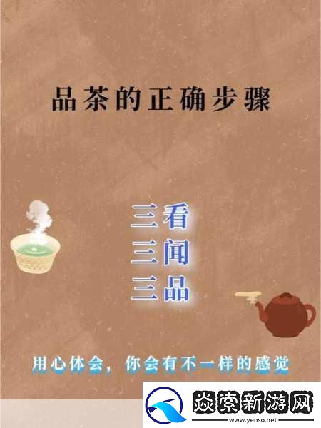 精产国品一品二品三品的认证过程