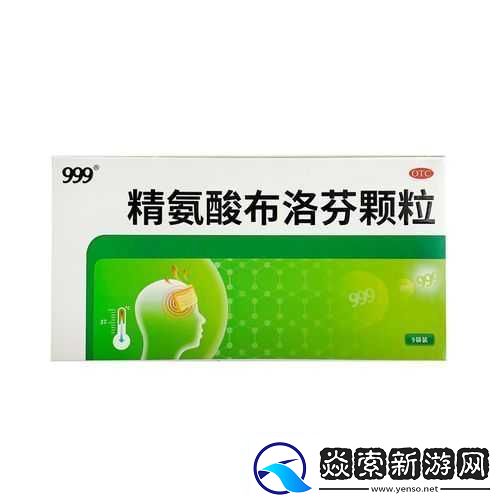 国精产品999国精产精华好用吗