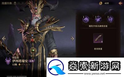 龙息神寂快速升级攻略详解