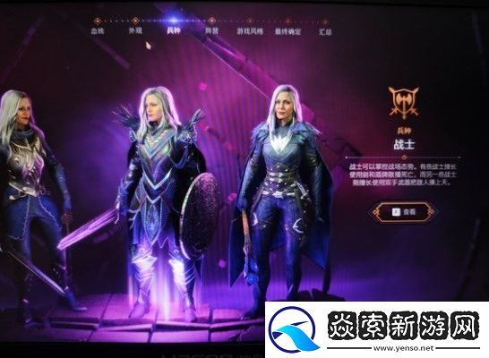 龙腾世纪