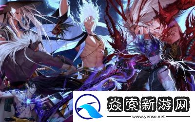 如何选择剑魂100级传说套装