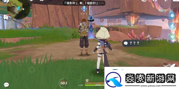 原神在晶岩下任务完成攻略