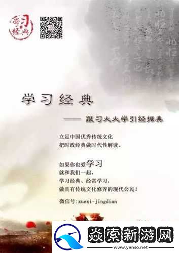 多男主