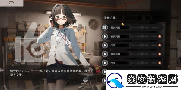 新月同行文景值得培养吗