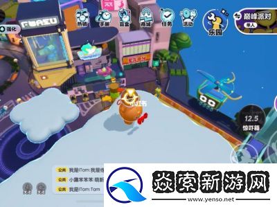 蛋仔派对勇闯矮人堡