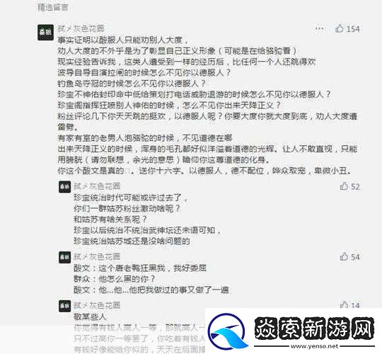 17c吃瓜官热门话题汇总