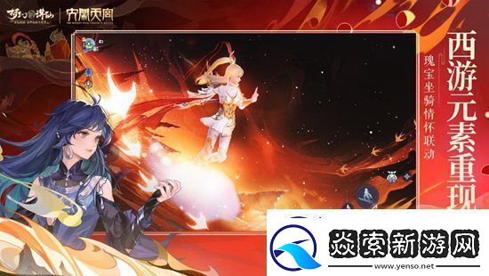 梦幻新诛仙洗技能攻略一览