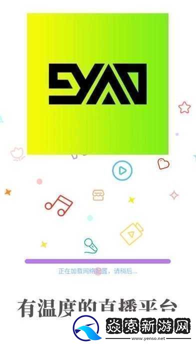 九幺免费解锁抖音极速版