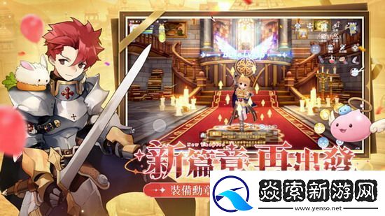 仙境传说爱如初见法师技能加点