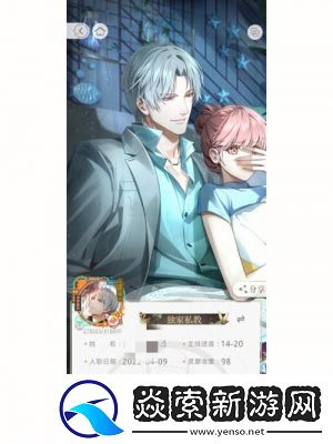 光与夜之恋是否可以不氪金玩
