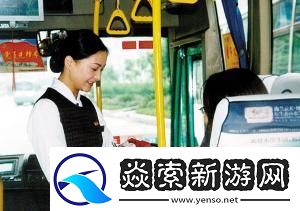 公交车上售票员用B验票墨