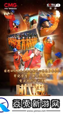 国产母线槽国内一线品牌5标