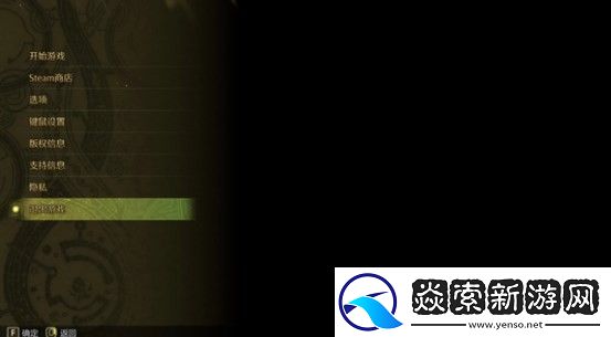 怪物猎人
