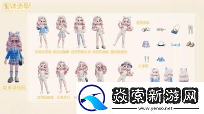 心动小镇手游泡泡位置图解