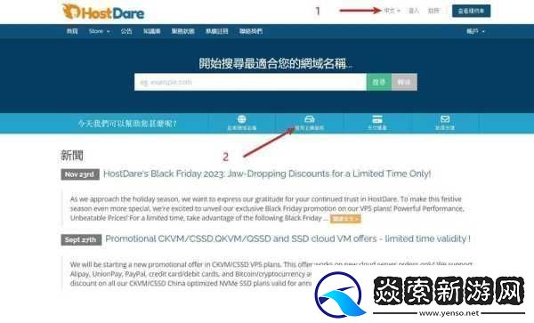 VPSWINDOWS另类精品