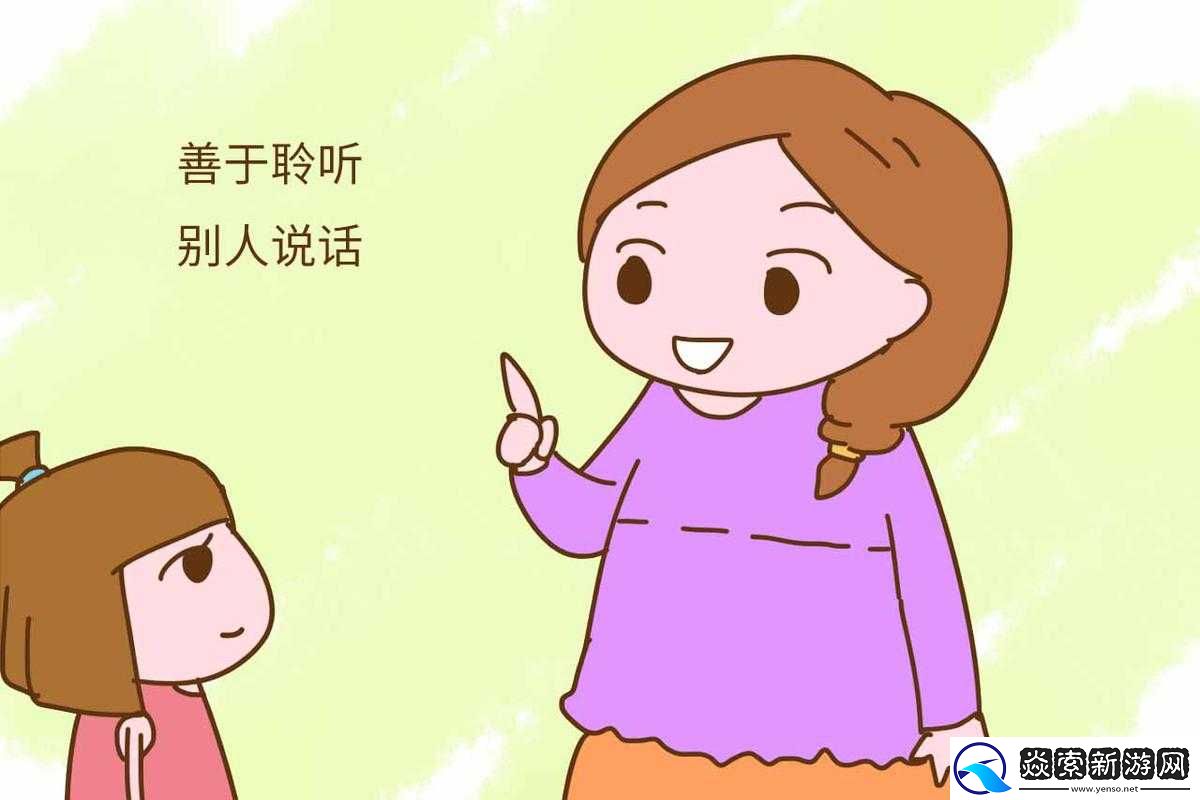 喜欢插嘴的人