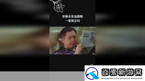 反差*爆料修复进度已达到