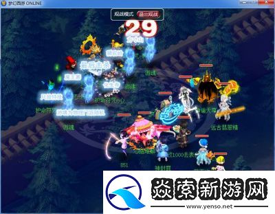 梦幻西游归墟活动每日挑战次数为五次【详解】