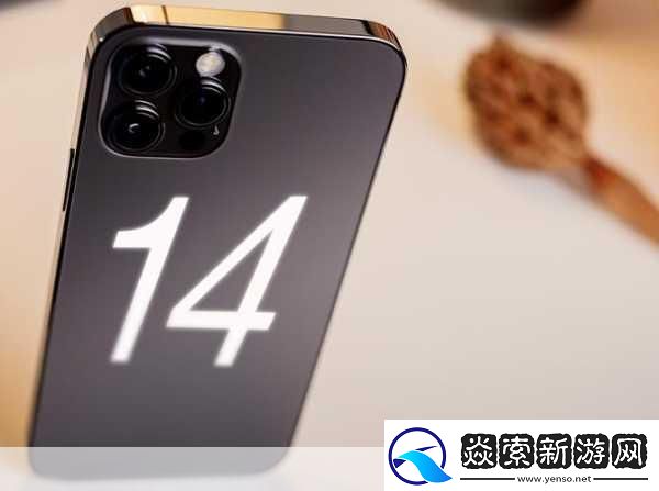 IPHONE14欧美日韩版本开放时间即将延长发言