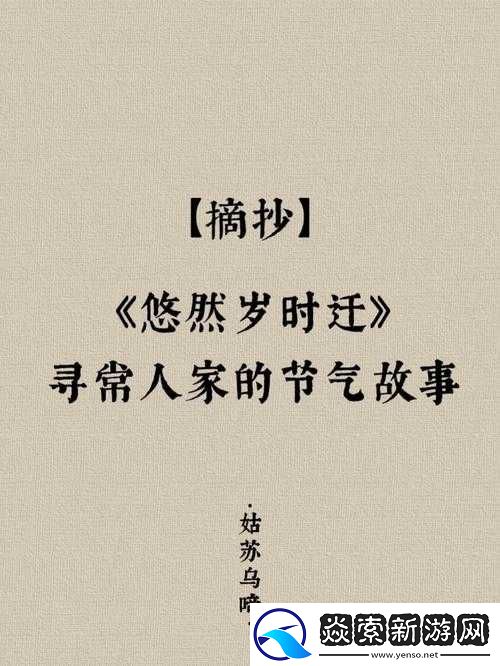 老卫淑容