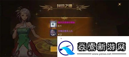 地下城与勇士起源强化记录查看方法全解析