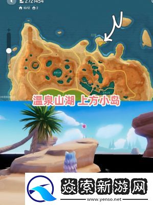 心动小镇手游泡泡位置图解