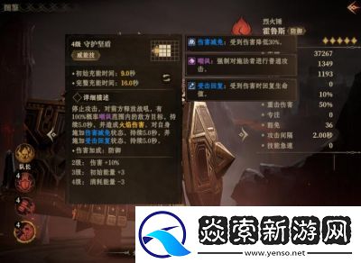 龙息神寂技能卷轴优先级分享及重置机会注意事项
