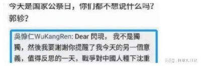 连续三晚剧组都听到了