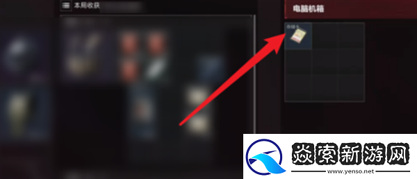 三角洲行动存储卡获取方法