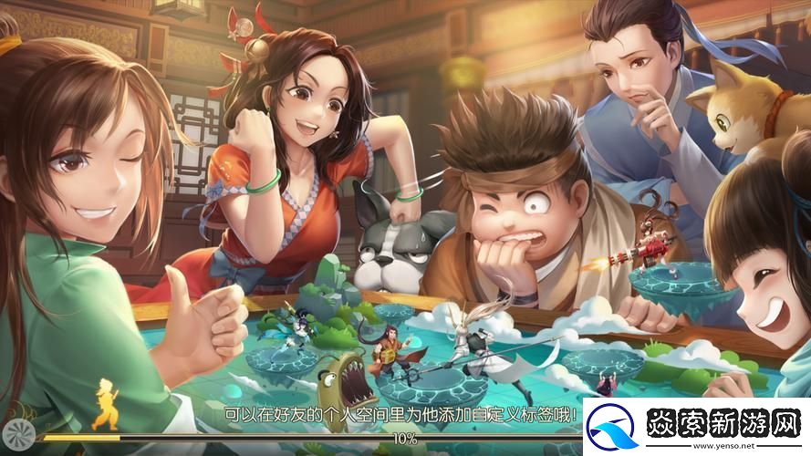 “武林外传”网页游戏