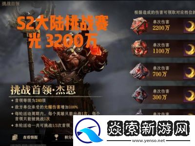 龙息神寂快速升级攻略详解