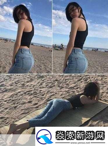 美臀盛宴还是手游新潮流