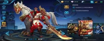 关羽国服攻略