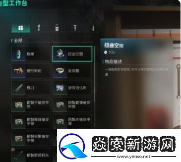 七日世界组队看不见队友怎么办