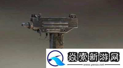 探索绝地求生中的神器——UZI冲锋枪全方位解析