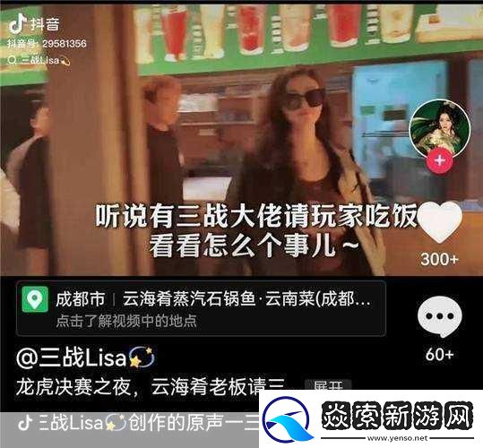 阿虎影视跨界联动手游更新盛宴来袭！