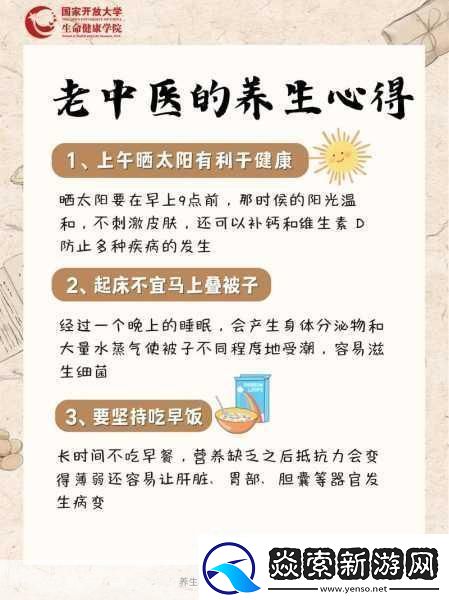 老中医用嘴排阴毒