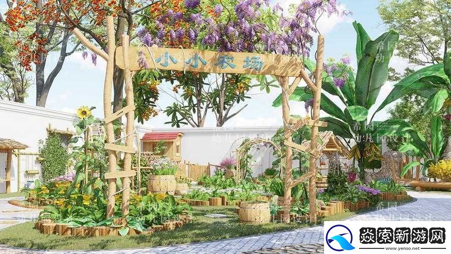 小花园是什么部位