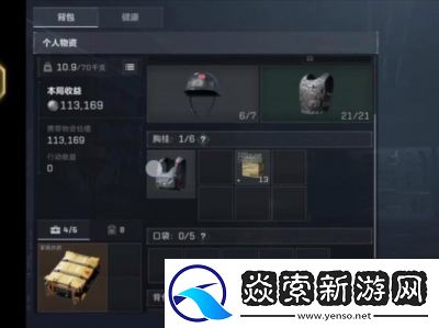 三角洲行动零号大坝钥匙推荐位置汇总