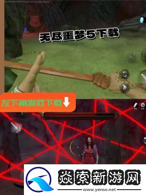 无尽噩梦5怎么玩