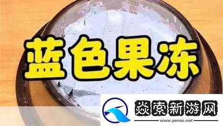 果冻传媒一二三产品