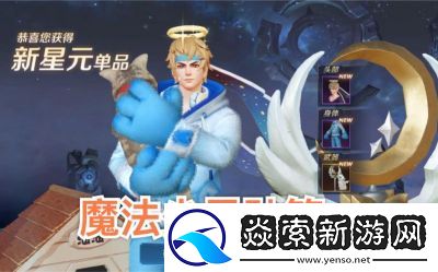 王者荣耀孙策的猫狗皮肤是否会在碎片商店出现