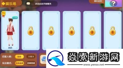 横竖连连消