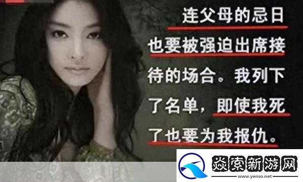 张紫妍视频和财阀