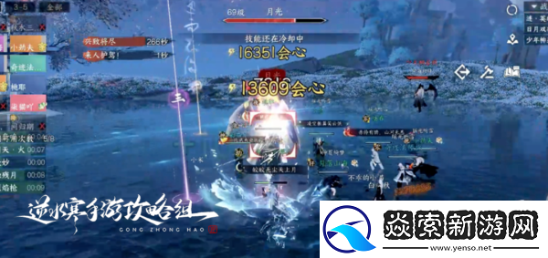 逆水寒少年柳星闻怎么打/逆水寒少年柳星闻机制怎么应对