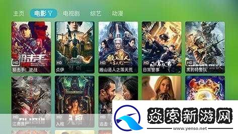 瞄影视配置地址