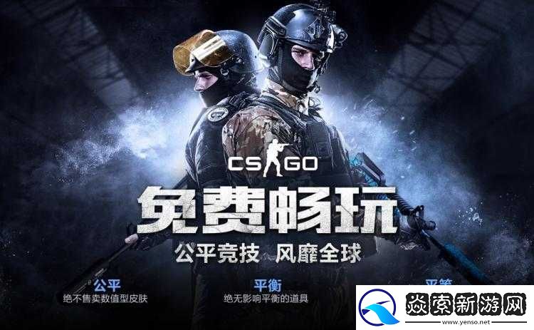 csgo
