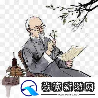 老中医用嘴排阴毒