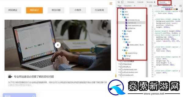 揭秘成品源码78w78再次下架了