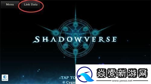 影之诗怎么共享游戏数据